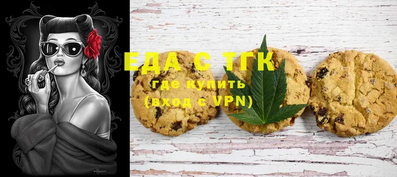 Canna-Cookies марихуана  Палласовка 