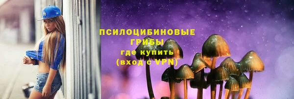 MDMA Premium VHQ Нефтекумск