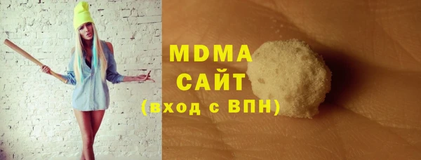 MDMA Premium VHQ Нефтекумск