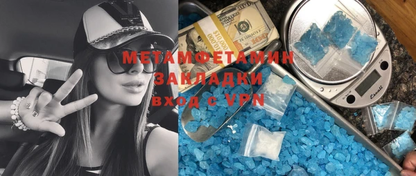 MDMA Premium VHQ Нефтекумск