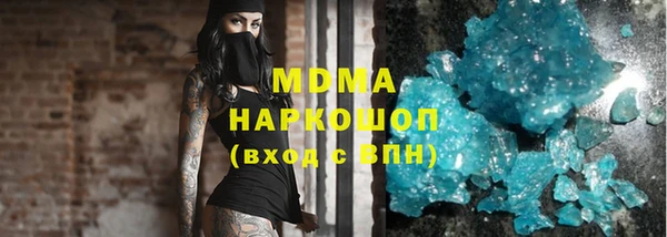 MDMA Premium VHQ Нефтекумск